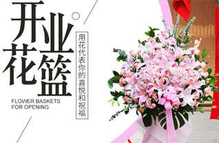 湖北随州市广水市应山街道红石坡社区花篮配送